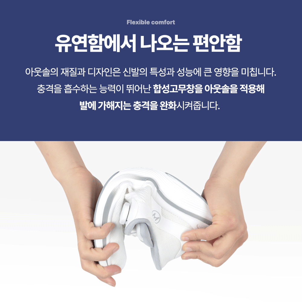 발편한 운동화 메쉬 다이얼 운동화 코스트3 후기 운동화 선택법 편한 신발 선택