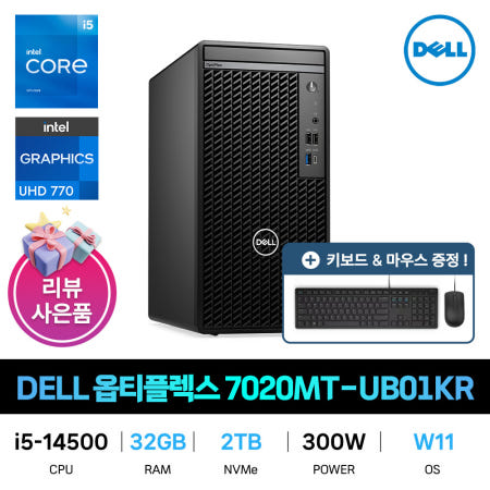 IT_DELL 옵티플렉스 7020MT-UB01KR Win11Home/RAM 32GB/SSD 2TB교체 재고보유