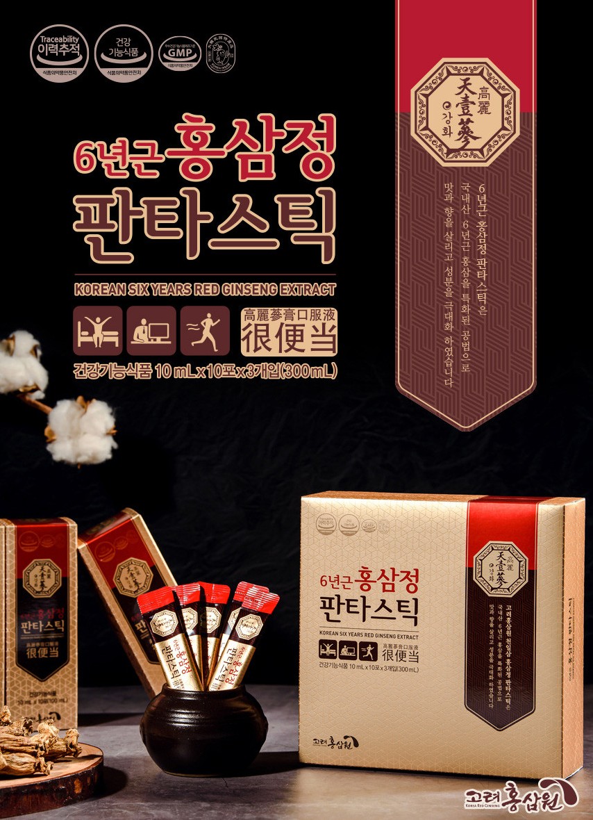 고려홍삼원 6년근 홍삼정 판타스틱 진세노사이드 12.2mg 홍삼스틱 10ml x 30포 - 상품 이미지