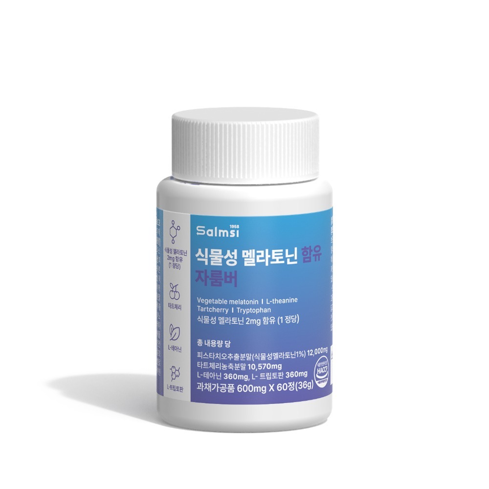 salmsi 식물성 멜라토닌 함유 자룸버 수면 피스좀 보조제 고함량 60정 - 상세 이미지 2