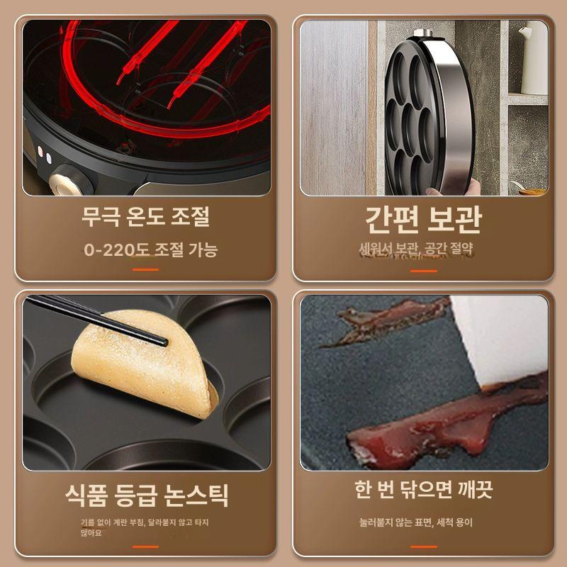 계란후라이틀 전기팬 업소용 호텔 토스트가게 김밥집 상업용 추천 7구 팬 세트1 - 상세 이미지 3
