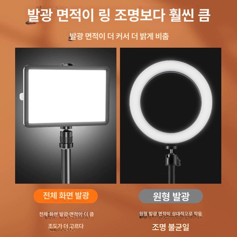 촬영 삼각대 개인방송 거치대 스마트폰 어댑터 음식 요리 35CM 촬영형 보조 70w 필터 A - 상세 이미지 3