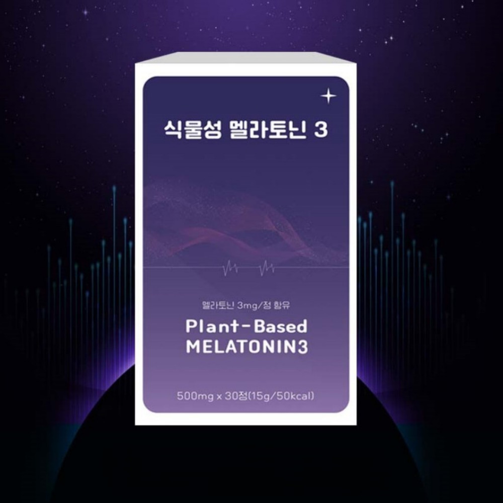 식물성 멜라토닌 수면 세로토닌 보조제 고함량 트립토판 약500mg x 30정 - 상세 이미지 3