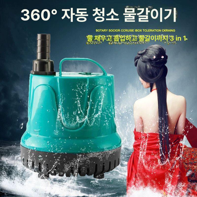 어항 워터펌프 수족관 양수기 흐름 연못 물고기 수조 25w 펌프 + 12m 호스 세트 - 상세 이미지 3