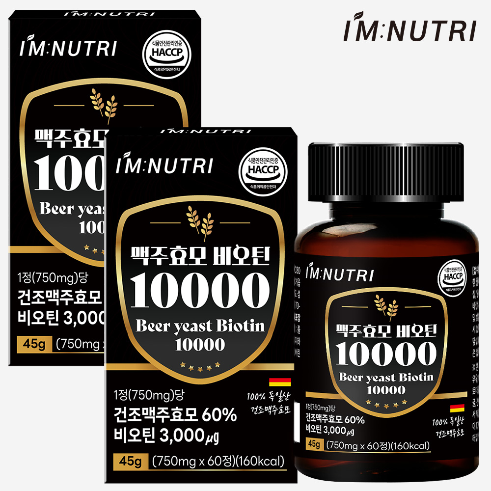 아임뉴트리 맥주효모 비오틴 10000 건조맥주효모 고함량 60정, 2개