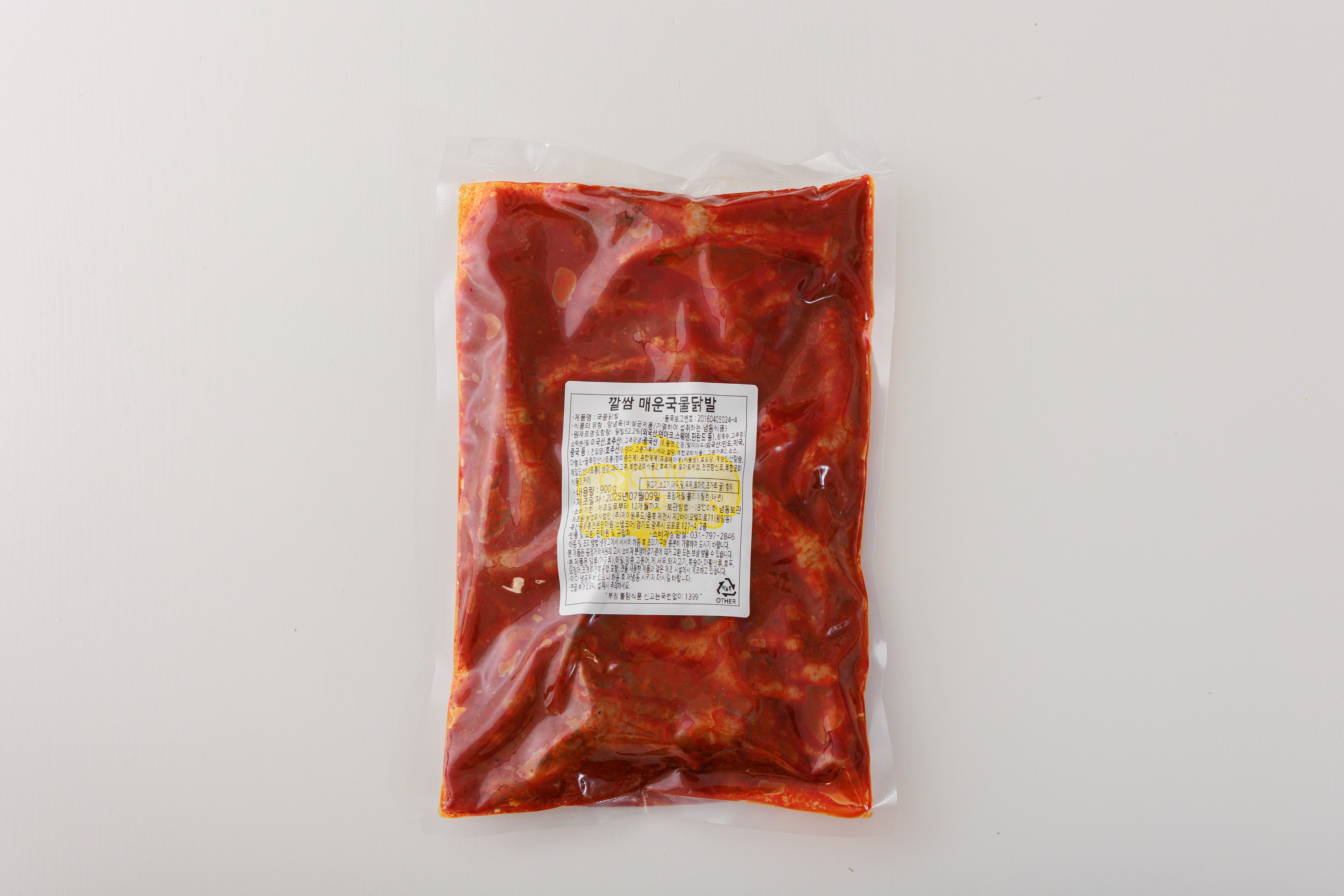 고객감사 이벤트 [1+1 이벤트 ]  원조 국물닭발 매운맛 900g 직화 양념 닭발 캠핑 혼술 안주 인기템 이미지 6