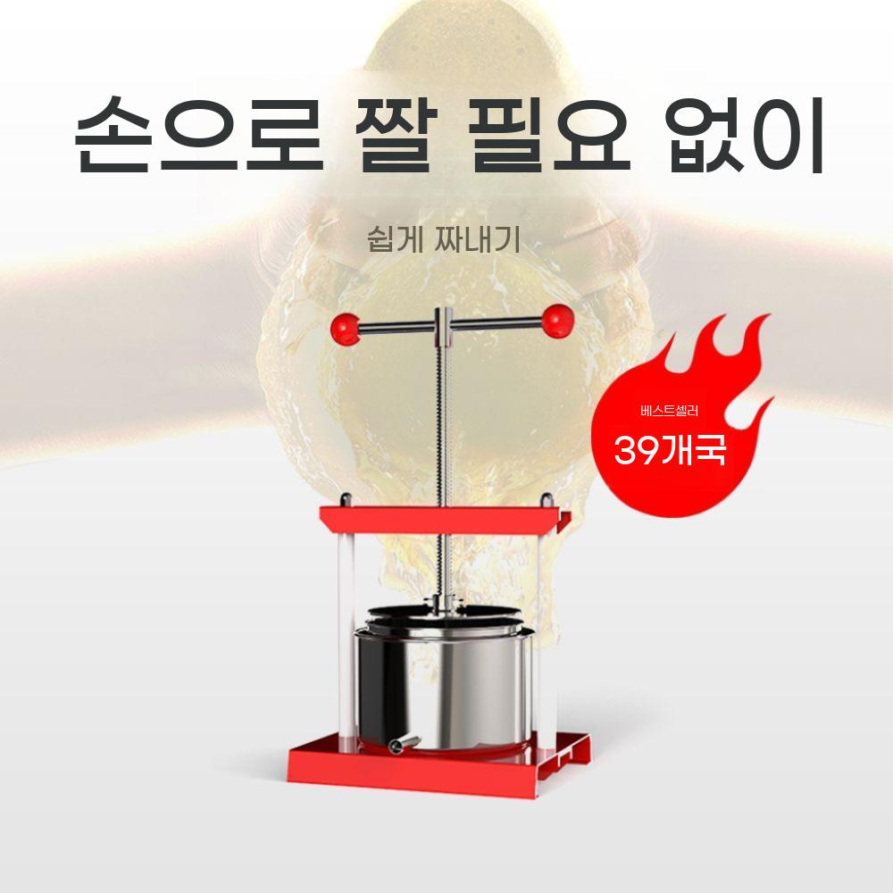 스테인레스 착즙기 쥬서기 업소용 과즙기 압착기 과일 스텐 - 상세 이미지 3