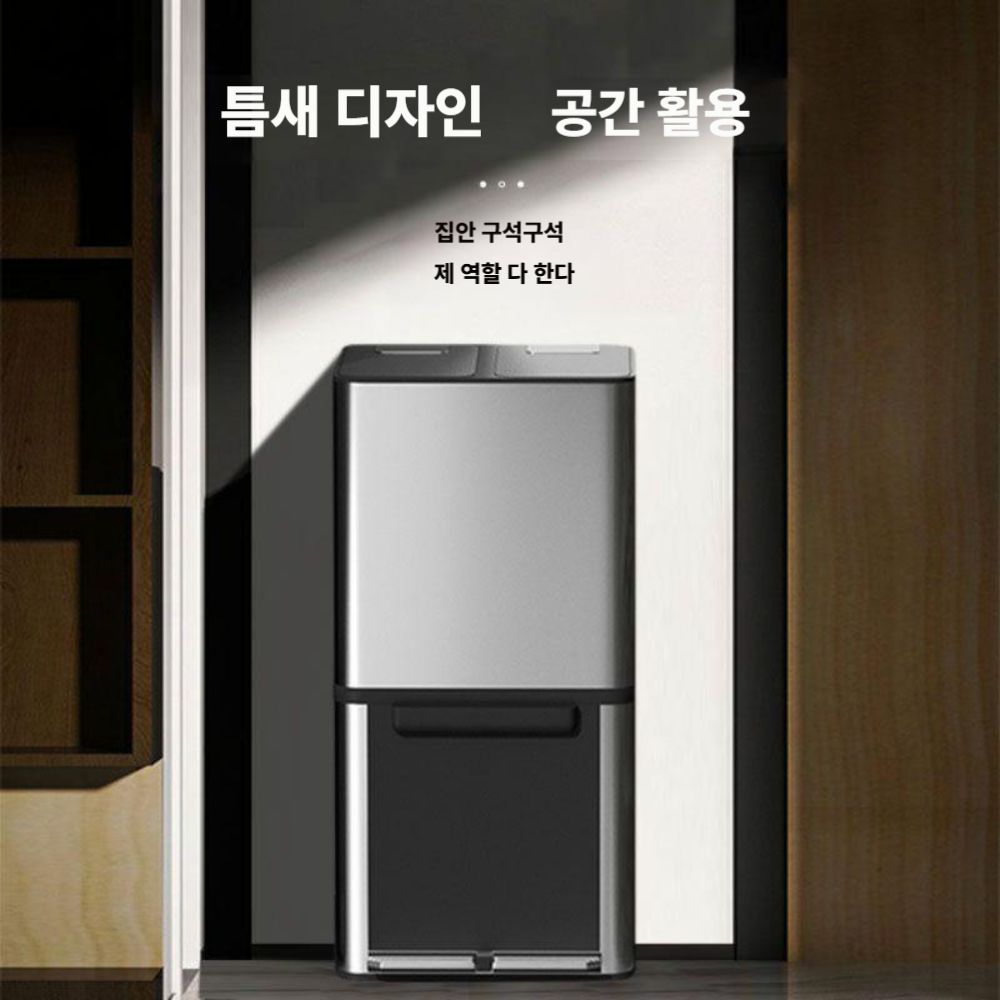 스텐 분리수거함 주방 탕비실 쓰레기통 대용량 휴지통 실버 내부분리형 3칸 50L - 상세 이미지 4