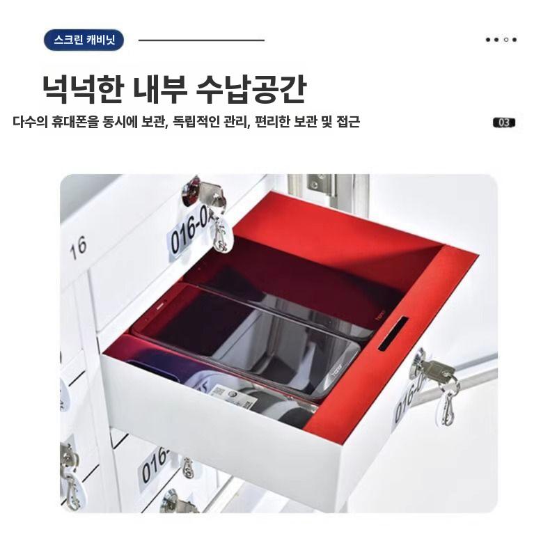 전파차단 핸드폰보관함 연구실 회의실 신호차단 캐비닛 16칸 스탠딩모델 - 상세 이미지 3