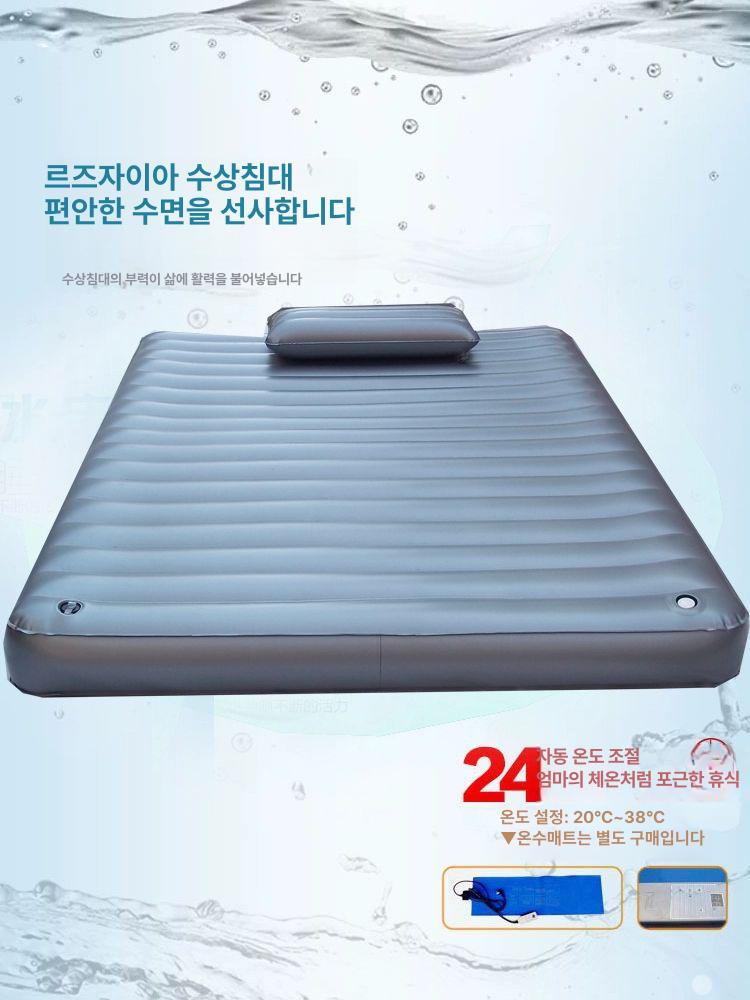 물침대 토퍼 매트리스 워터 쿠션 수리 침실 공기 차박 아쿠아 0.8x1.9m 워터매트리스 - 상세 이미지 4