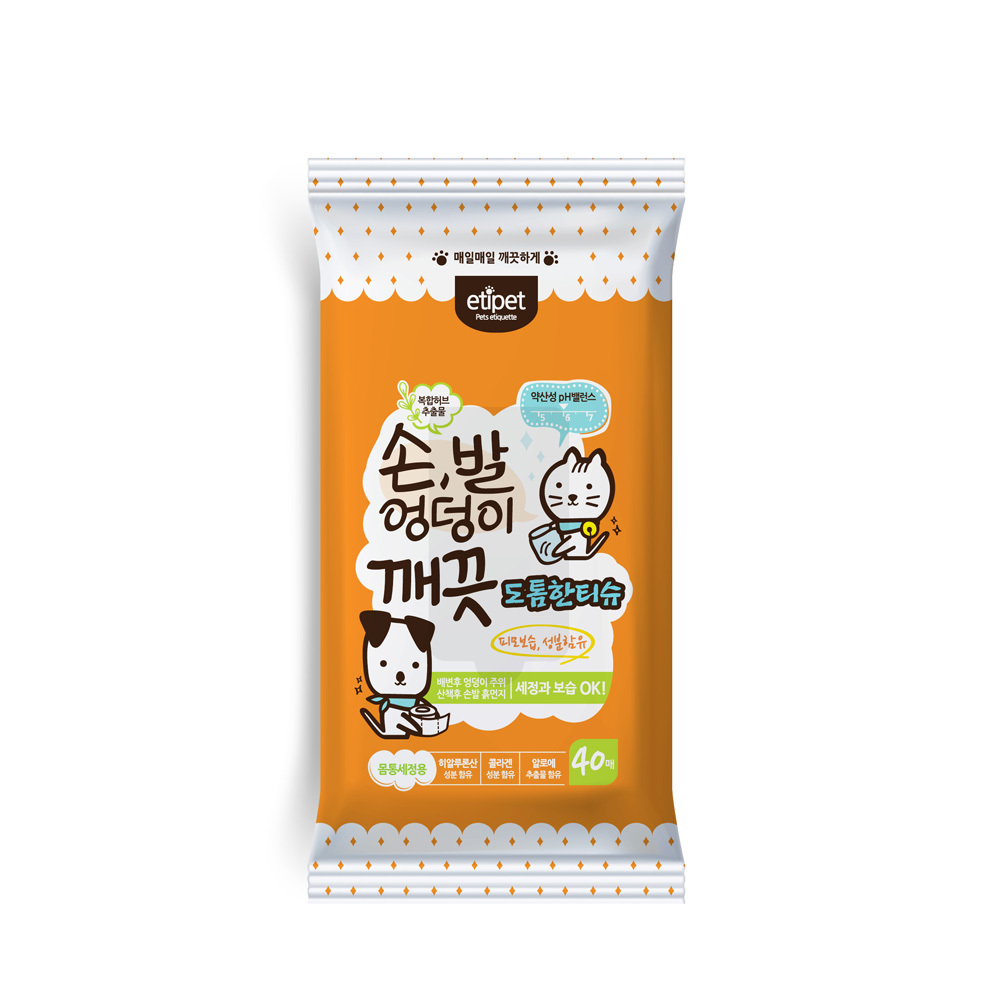 에티펫 강아지물티슈 손발엉덩이 깨끗 도톰한 티슈 40매, 1팩 - 상품 이미지