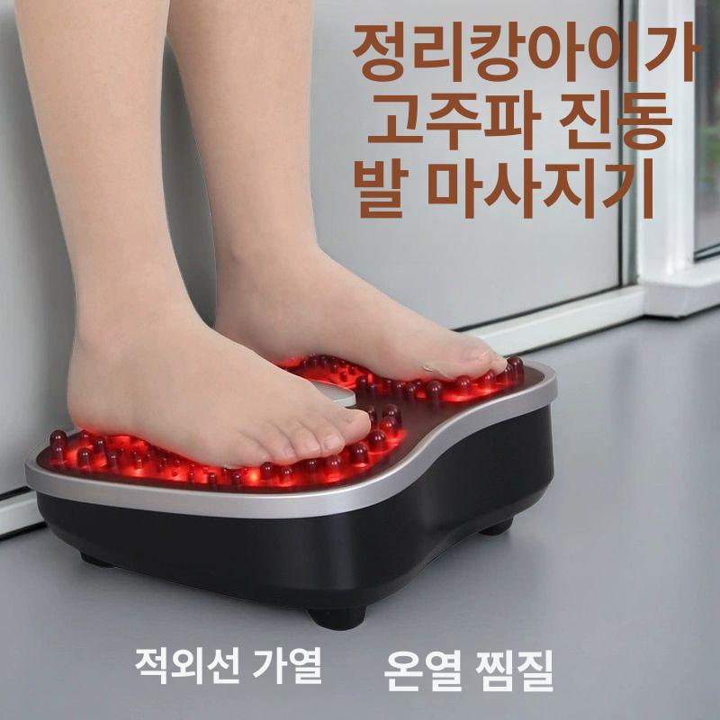 발바닥 진동 마사지기 레그라이너 찜질 온열 안마기 실버+나비형 진동 발마사지기 - 상세 이미지 5
