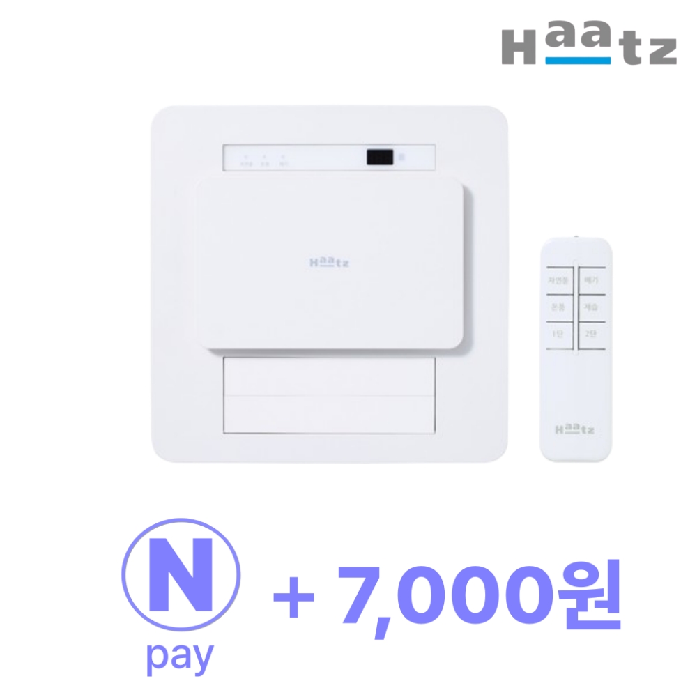하츠 복합환풍기 티오람미니 HMF-J300-01 온풍제습드라이 - 메인 이미지