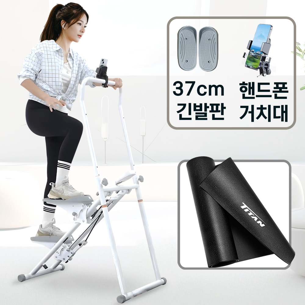 37cm긴발판 천국의계단 + 대형매트세트 스텝퍼 스텝밀 파워스텝 계단오르기 운동기구 - 메인 이미지