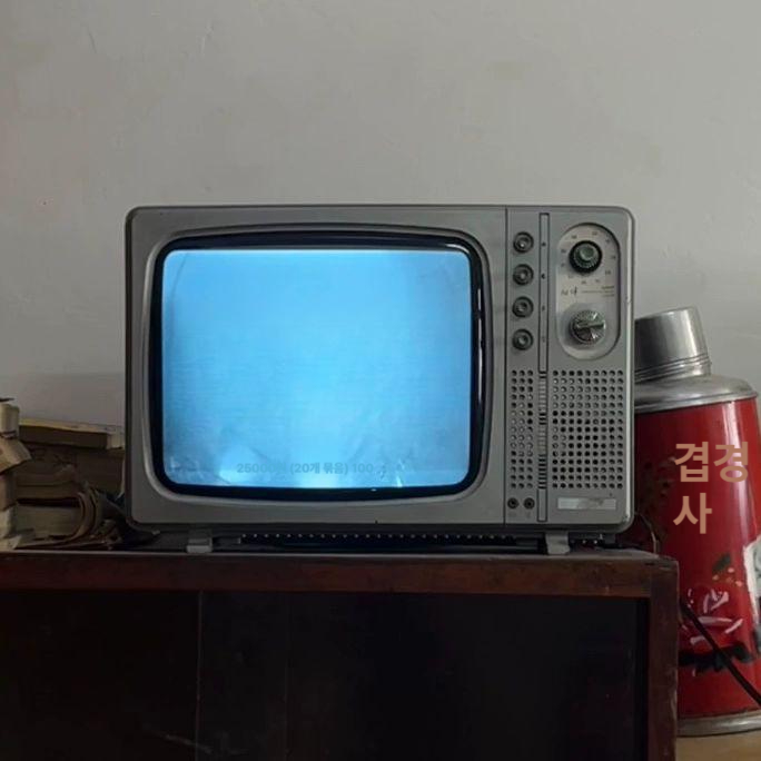 레트로 카메라 스튜디오 아날로그 인테리어 티비 17inch 재생 카메라 - 상품 이미지
