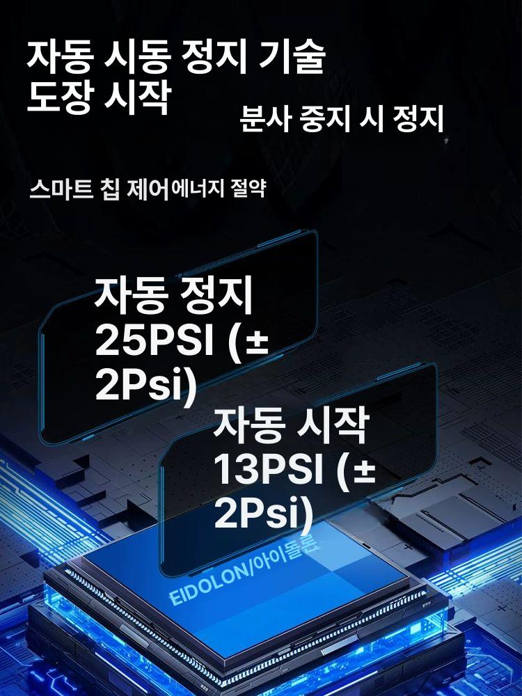 초소형 콤프레샤 미니 압축기 고압 벌크 공기 정밀 테이블형 소형 스프레이 펌프 벌크 - 상세 이미지 4