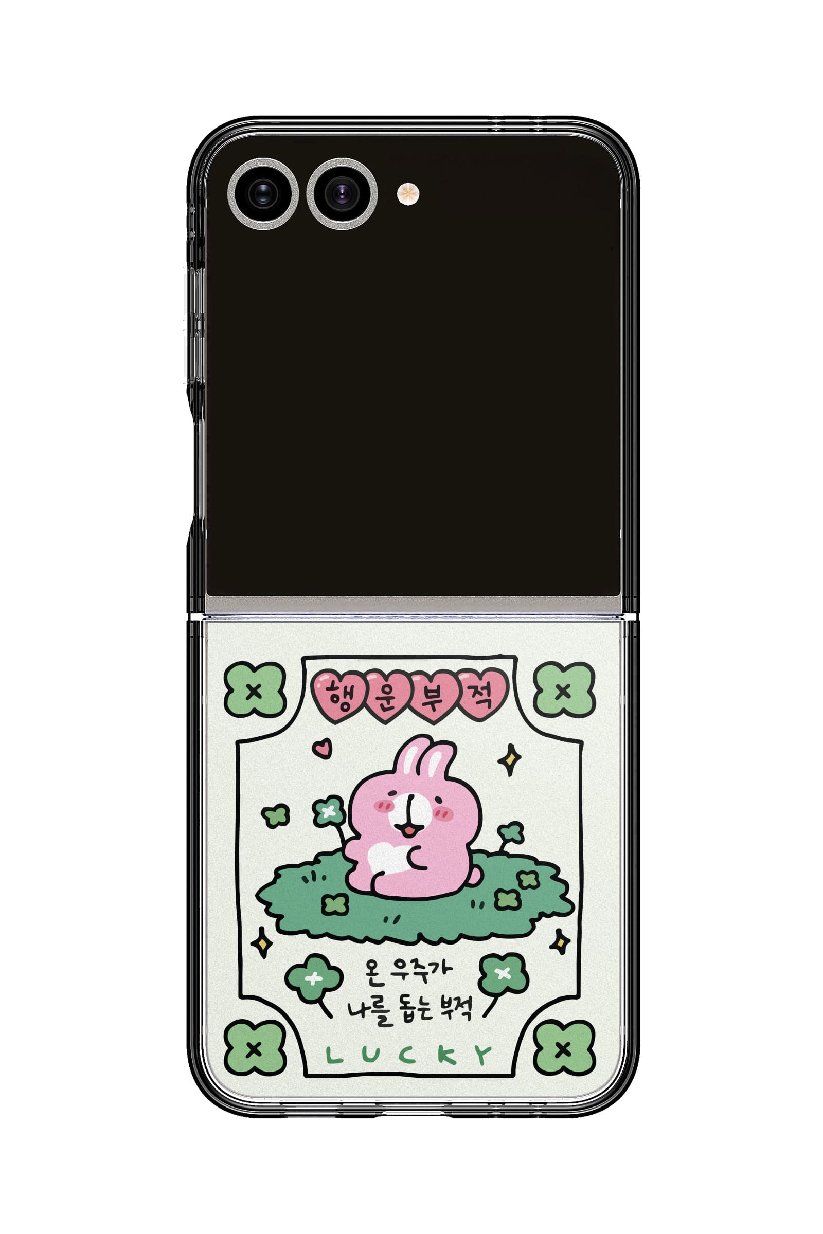 코리안밈 와사기행운부적 띠부띠부스킨 갤럭시/아이폰 케이스 부착용스킨 - 상세 이미지 5