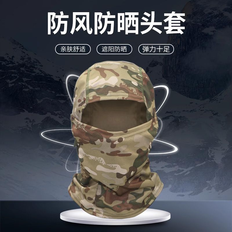 안면마스크 전술 라이딩 스포츠 서바이벌 보호장비 안면 마스크 - 상세 이미지 3