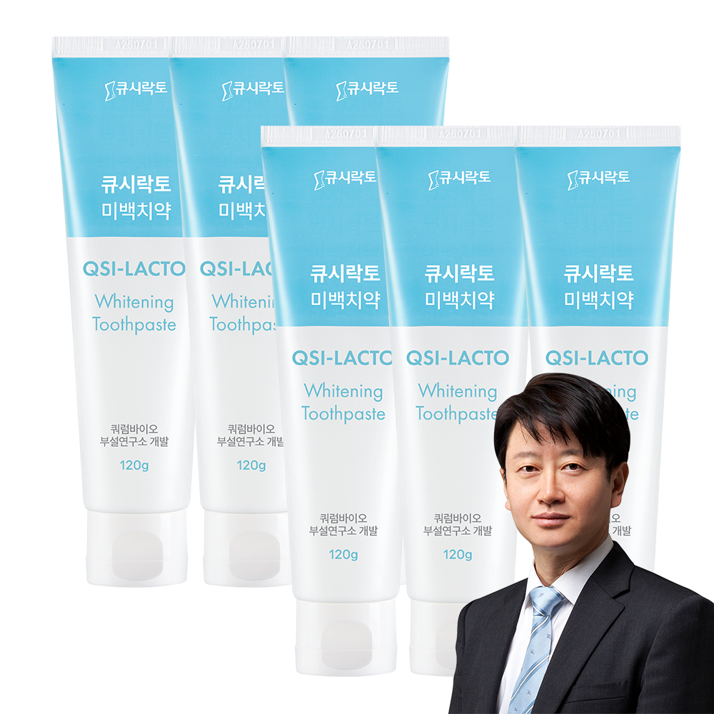[식약처 인증/특허 성분 함유] 큐시락토 갈락토스 미백치약 옵틱화이트 잇몸치약 화이트닝 치아 구취제거 120g, 6개