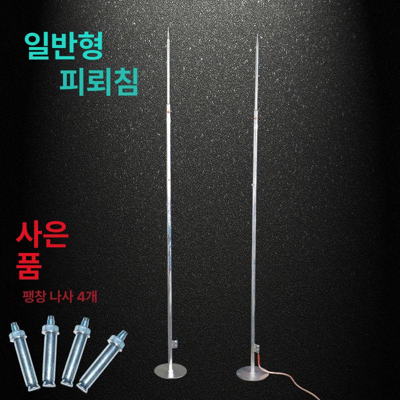 광역 피뢰침 지지대 안전한 낙뢰 열간아연도금 폴대 3m 절연자 포함 열간아연도금 - 상세 이미지 4