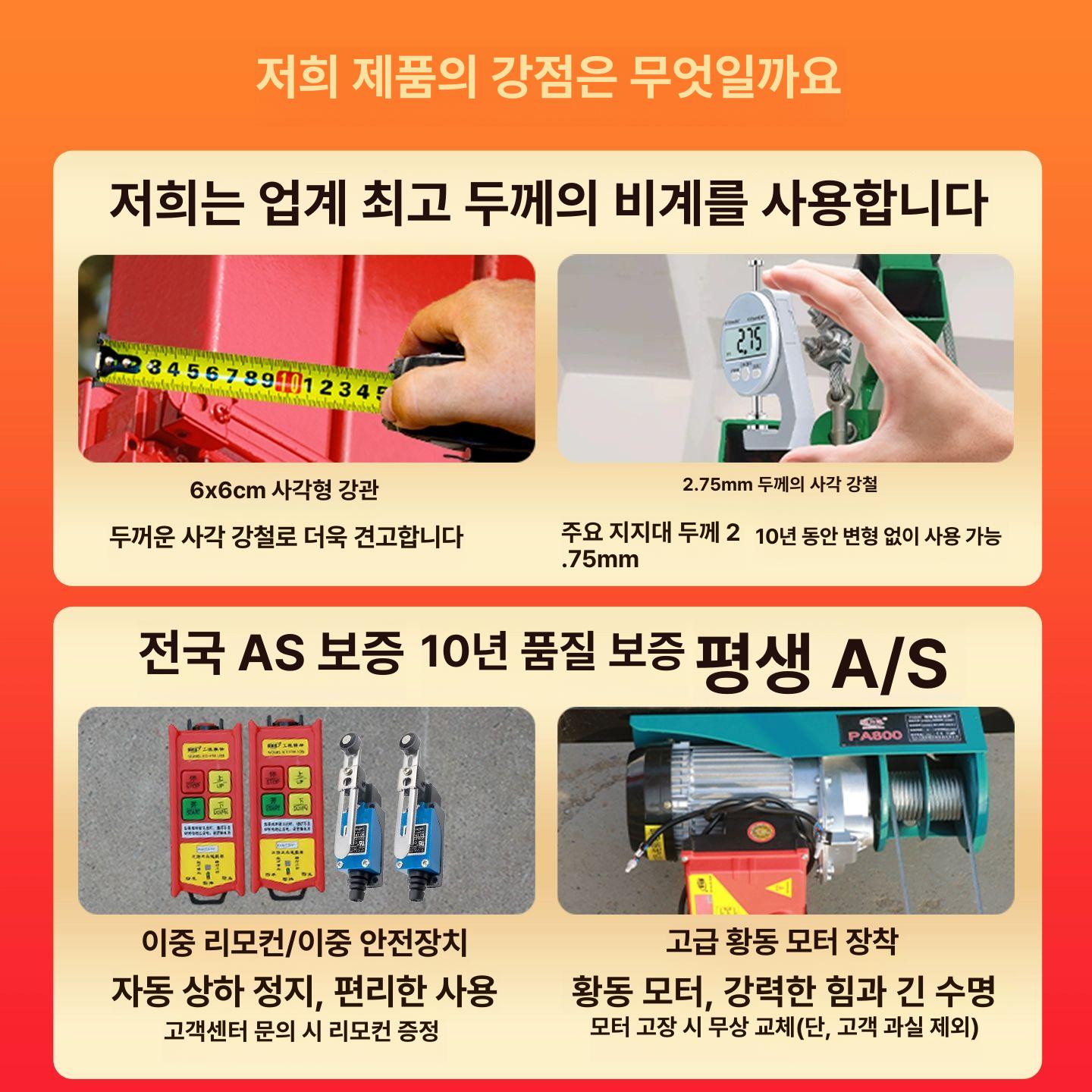 고소 작업대 리프트 작업 모터 2m 대차 화물승강기 상승 3.5m 1000KG - 상세 이미지 5