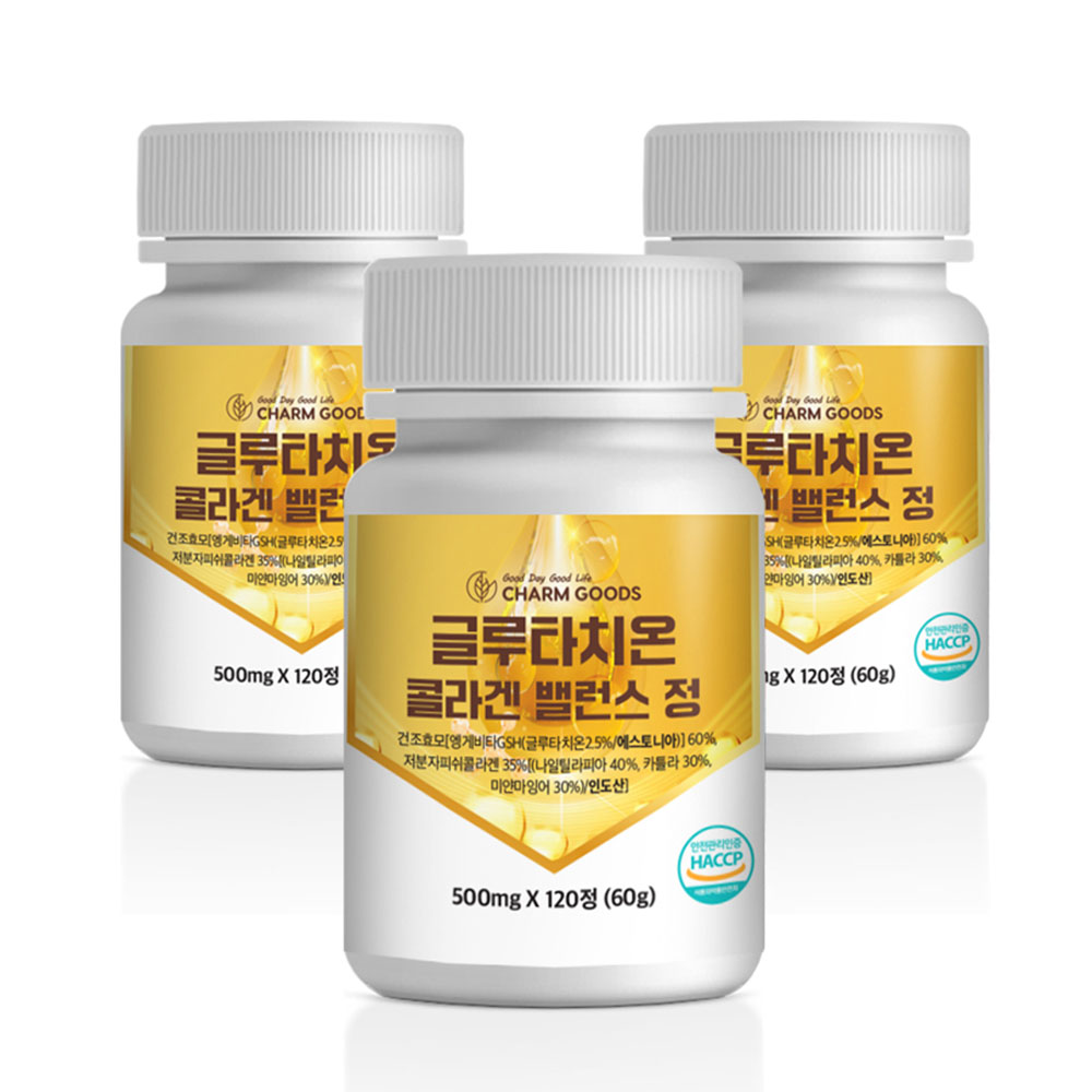 글루타치온 초 저분자 어린콜라겐 펩타이드 피쉬 분말 타블렛 120정 3개 - 상품 이미지
