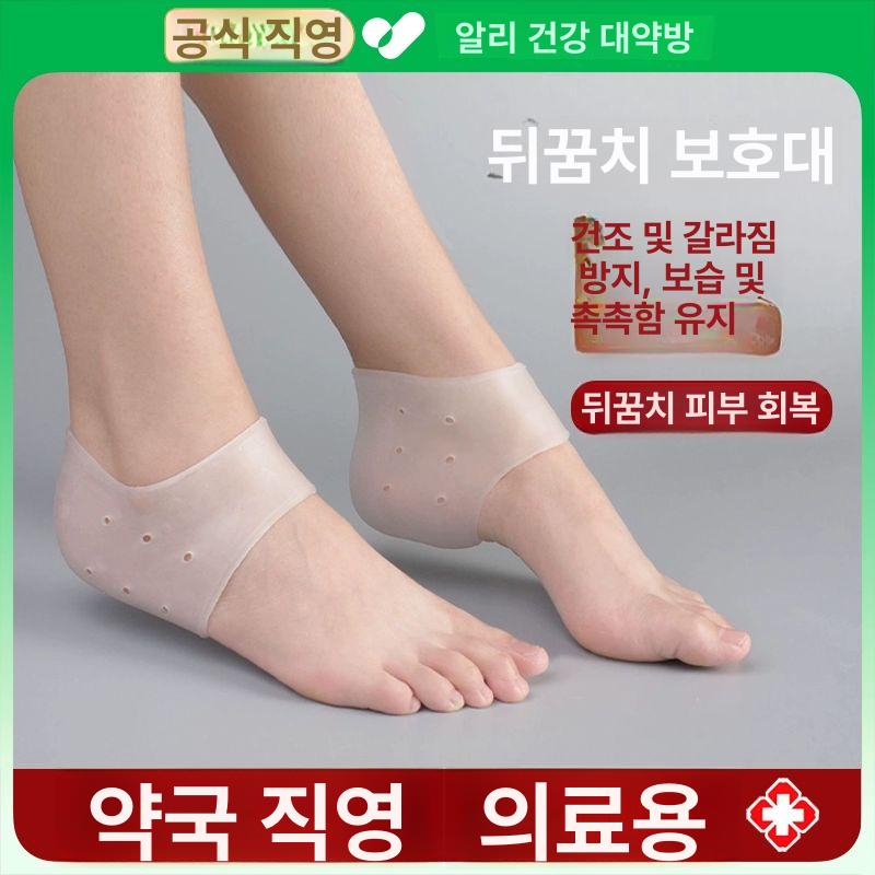 키높이 양말 깔창 여성용 남성용 뒷굽 운동화 티안나는 투명 일반형 1쌍 - 상세 이미지 2