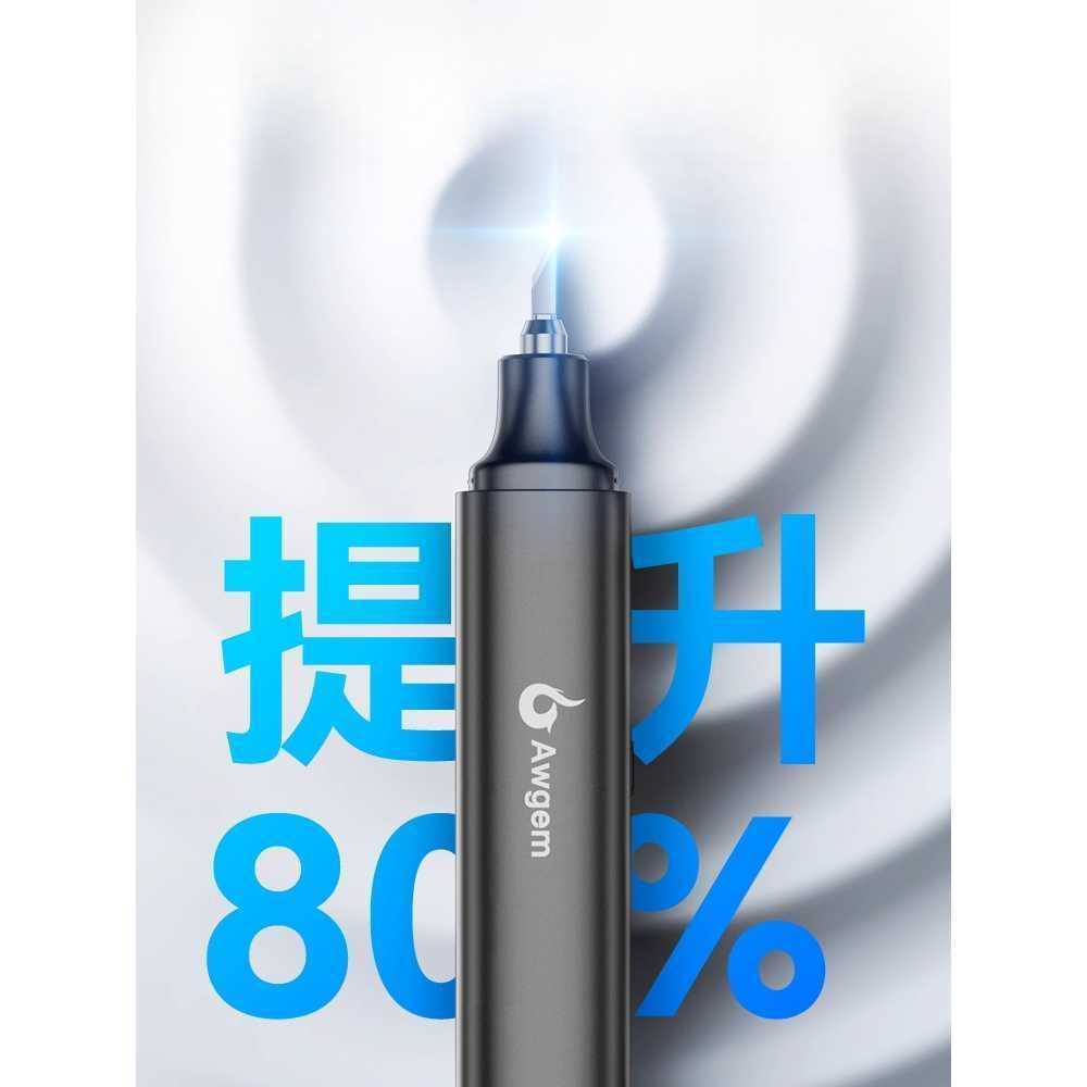 초음파 진동 커터 목공 조각 정밀 절삭 전동 공구 기본형(10날+30W충전) - 상세 이미지 2