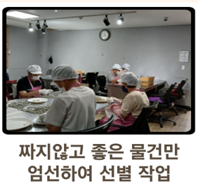 명식품본사 은빛 깐멸치 선물세트 한지함 상자 손질한멸치 1박스 1kg, 1개 이미지 8