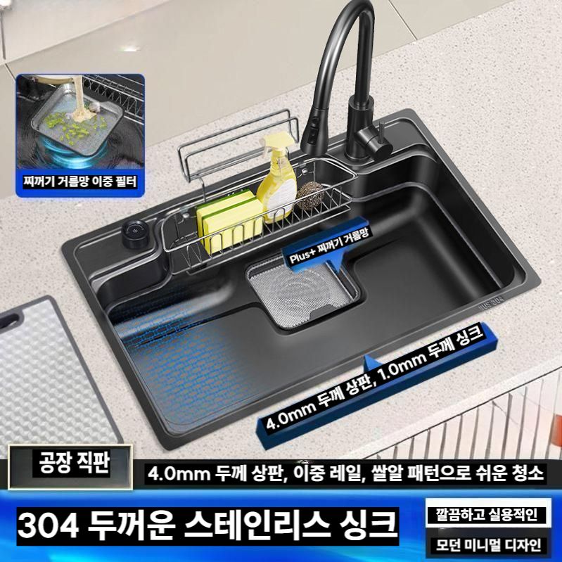 사각싱크볼 스텐 씽크대 일본식 주방 개수대 교체 실버 기본 모델 68x48CM - 상세 이미지 2