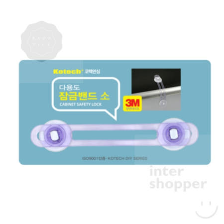 라온픽 각종 서랍 열림 방지 고정 밴드 문열림방지 서랍안전장치