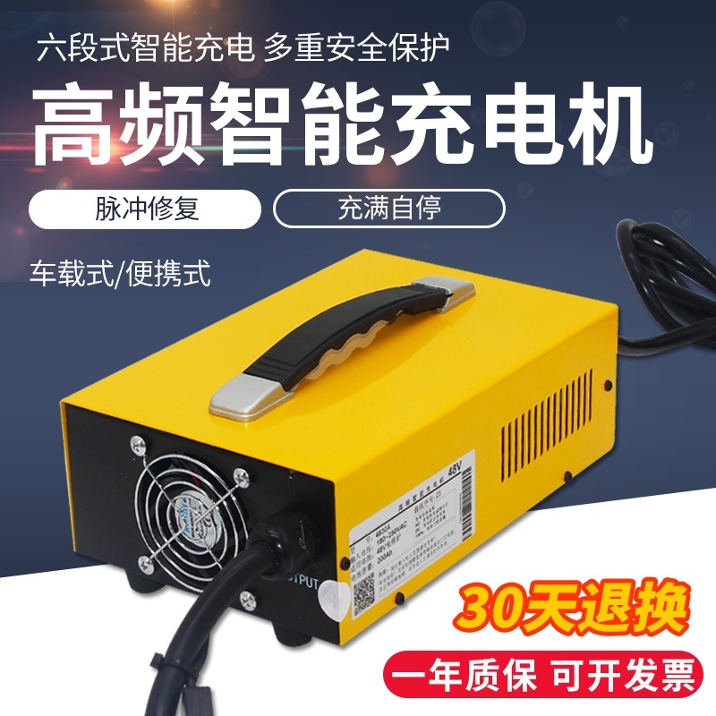전동지게차충전기 24V40A 굴삭기 밧데리 발전기 - 상세 이미지 2