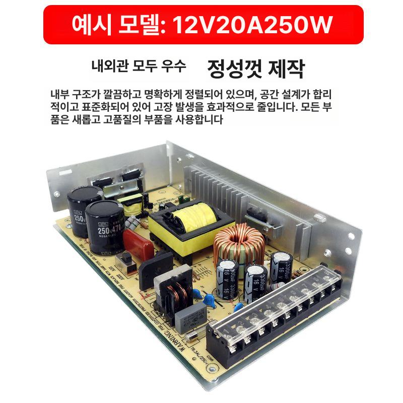다운도란스 트렌스 220V 스위칭 가정용 조정기 트랜스 24V5A 소형 사이즈 130 - 상세 이미지 2