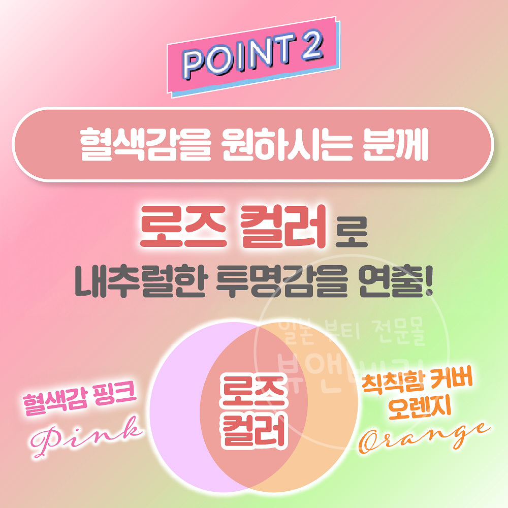 일본 스킨아쿠아 선크림 톤업 UV 에센스 로즈 80g - 상세 이미지 5