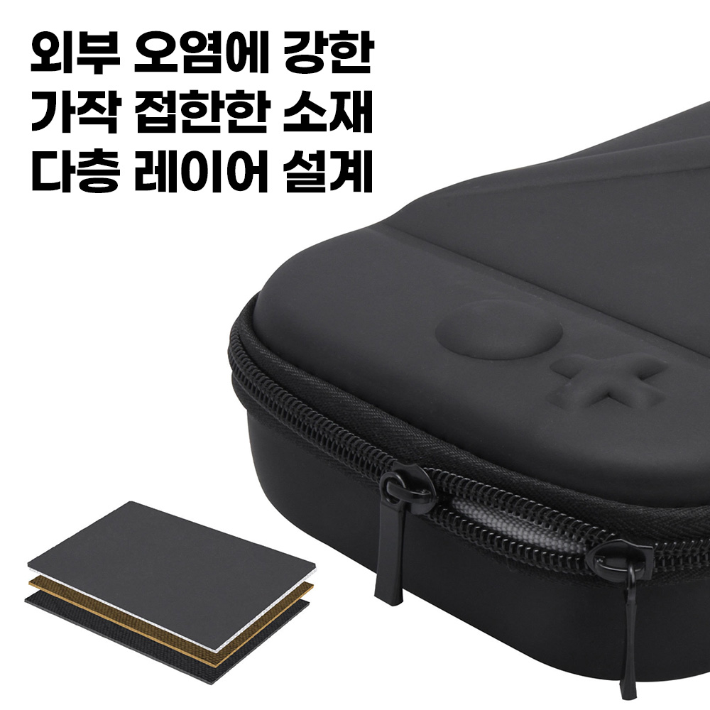닌텐도 스위치2 파우치 케이스 칩보관 휴대용 가방 하드실 - 상세 이미지 4