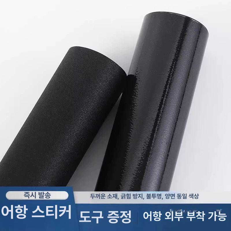 어항 전용 유리 보호 필름 배경 블랙 정전기 무접착 무접착 정전기 양면 블랙 외부 부착 / 스크래퍼 포함 60x40cm - 상세 이미지 5