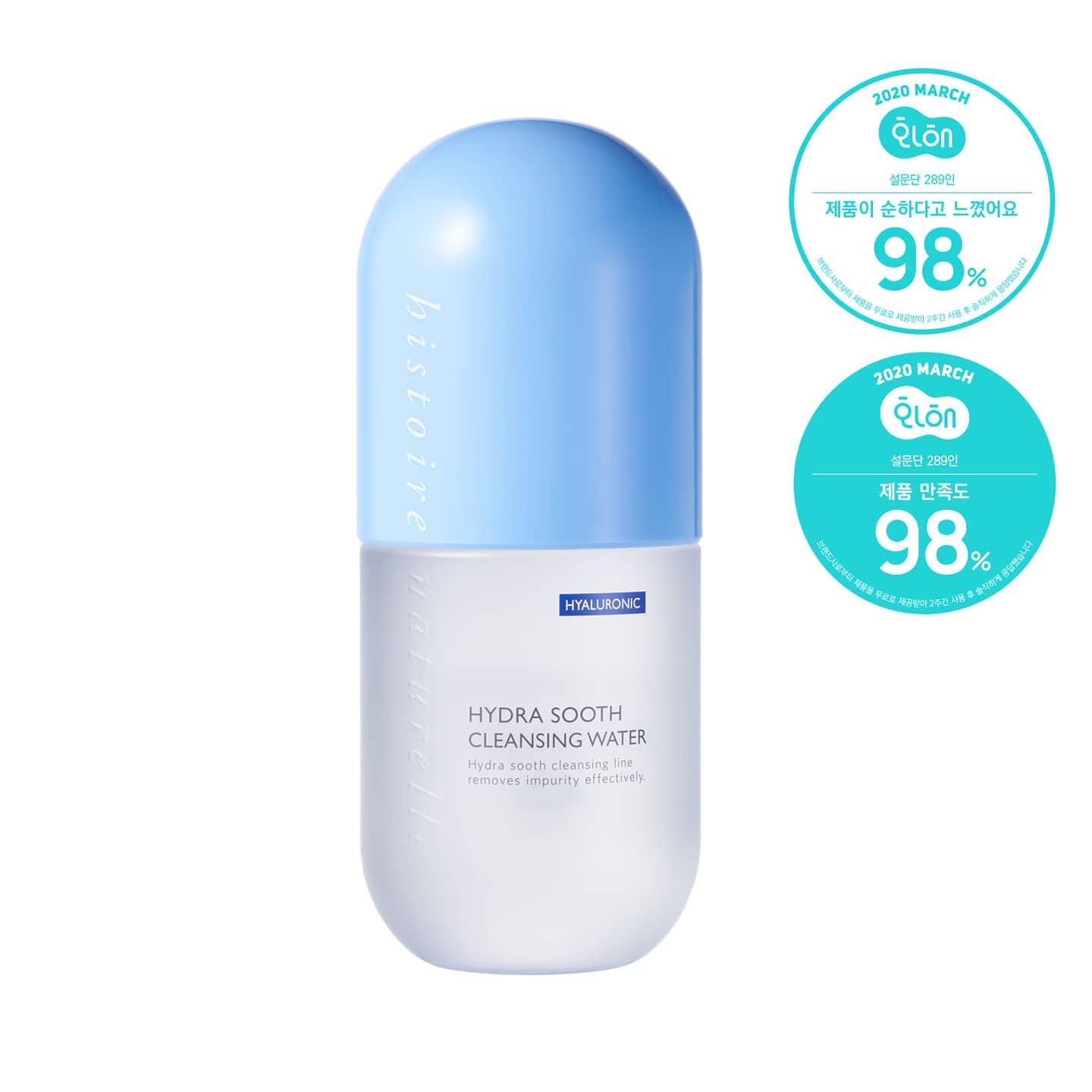 클렌징 워터 히알루로닉 촉촉한 하이드라 수드 클렌징 500ml - 상세 이미지 2