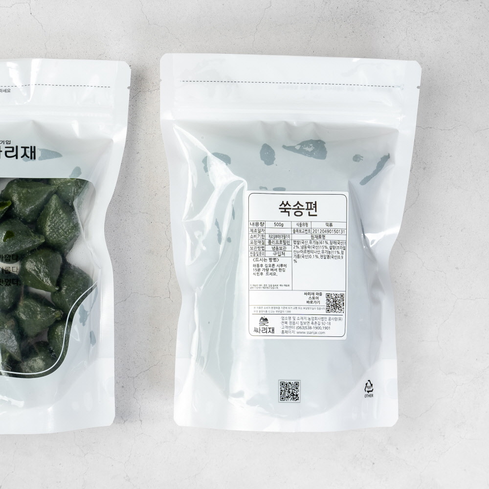 국산 참깨소 쑥향 가득한 [ 쑥송편 500g ] 싸리재떡방 추석송편 이미지 8