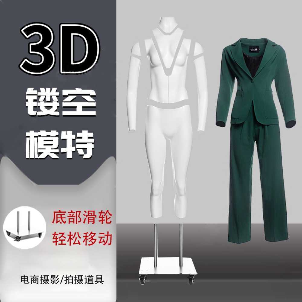 고스트 마네킹 입체 누끼 피팅 3D 룩북 촬영 전신 여성 - 상세 이미지 4