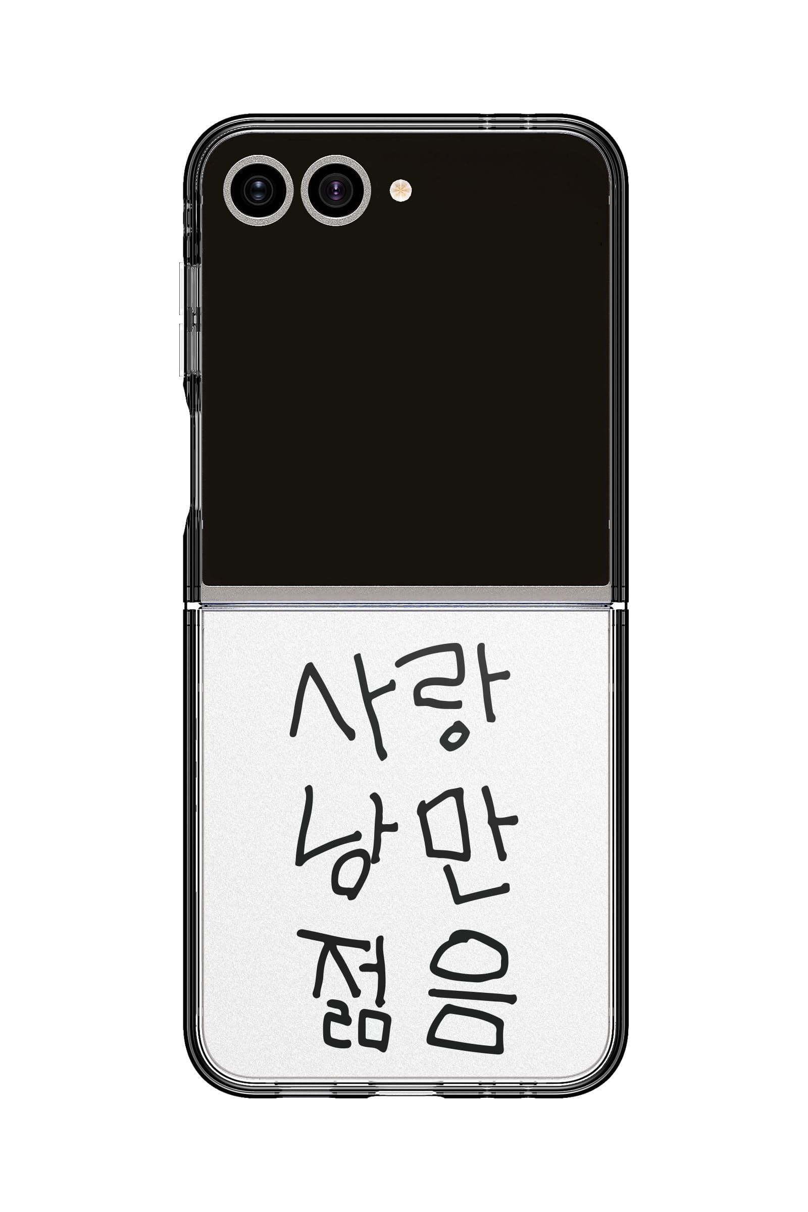 코리안밈 사랑낭만젊음 띠부띠부스킨 갤럭시/아이폰 케이스 부착용스킨 - 상세 이미지 5