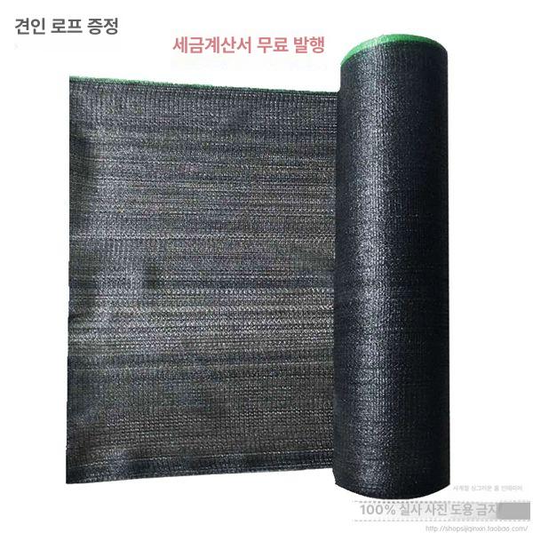 그늘막 옥상 차양망 캐노피천막 자외선 차단 테라스 차고 양어장 비닐하우스 3바늘 2m - 상세 이미지 2