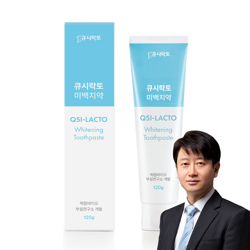 [식약처 인증/특허 성분 함유] 큐시락토 갈락토스 미백치약 옵틱화이트 잇몸치약 화이트닝 치아 구취제거 120g, 1개 - 상품 이미지