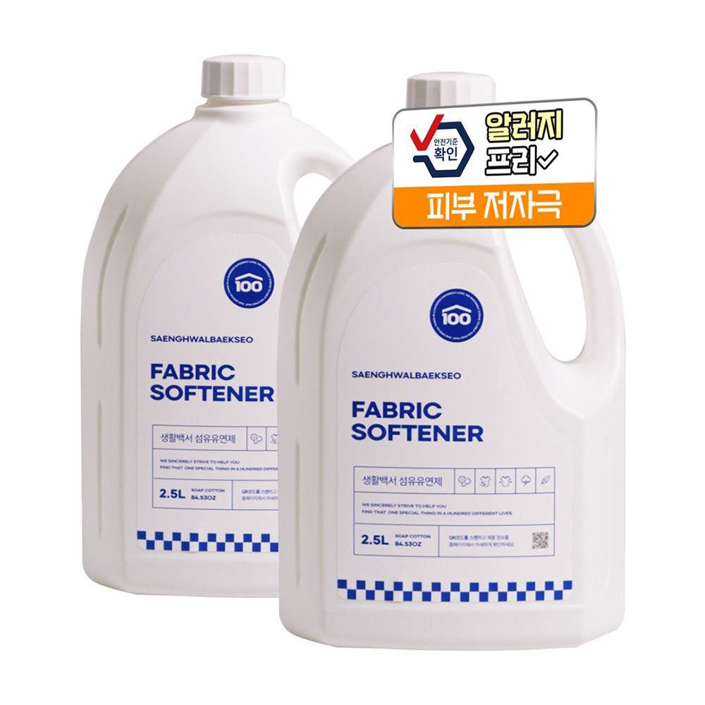1+1 생활백서 섬유유연제 퍼퓸 고농축 대용량 2.5L 2개 - 상세 이미지 2