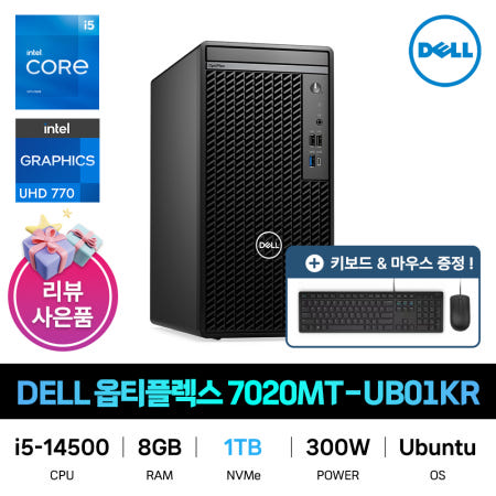 IT_DELL 옵티플렉스 7020MT-UB01KR SSD 1TB교체 재고보유
