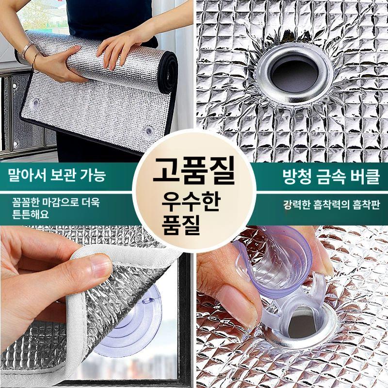 창문 햇빛가리개 단열 사무실 자외선 욕실 가리개 흡착컵 홀 있는 완제품 흰색 테두리 포함 포함 - 상세 이미지 3