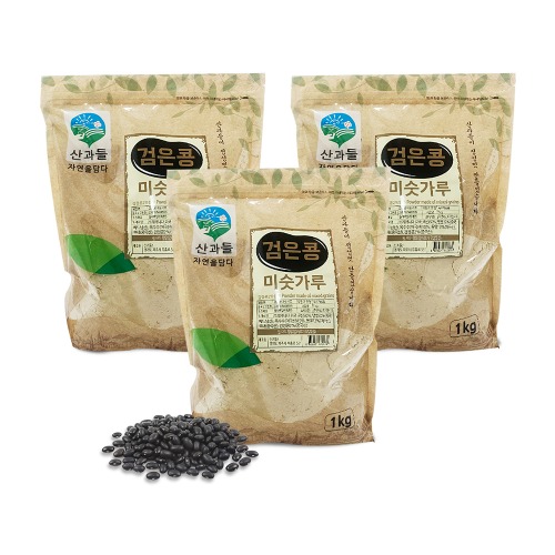 검은콩 미숫가루 1kg x 3봉 - 상품 이미지