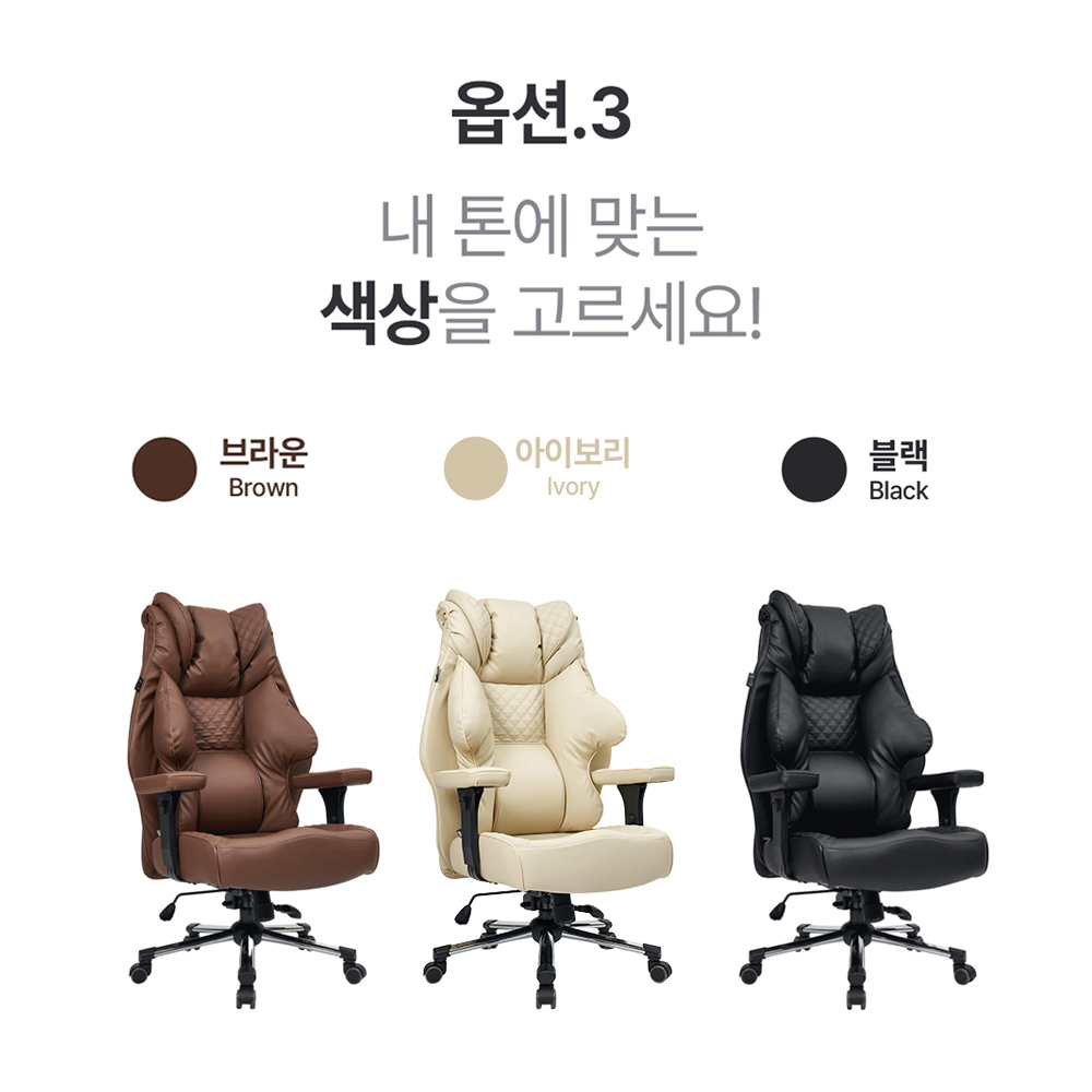 클라우드백 마이사이즈체어 컴퓨터의자 게이밍 사무용 학생 리클라이너 책상 의자 M900PQ