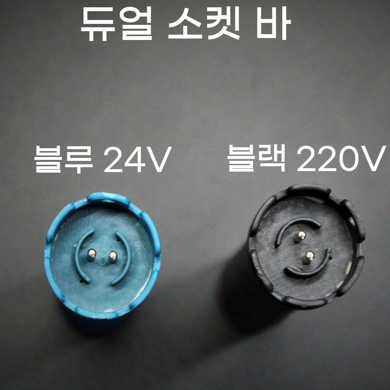 뿌리볼륨펌 24v 220v 디지털 롱바 뿌리 헤어 펌 기계봉 미용실 롯드 롤 파마 - 상세 이미지 3