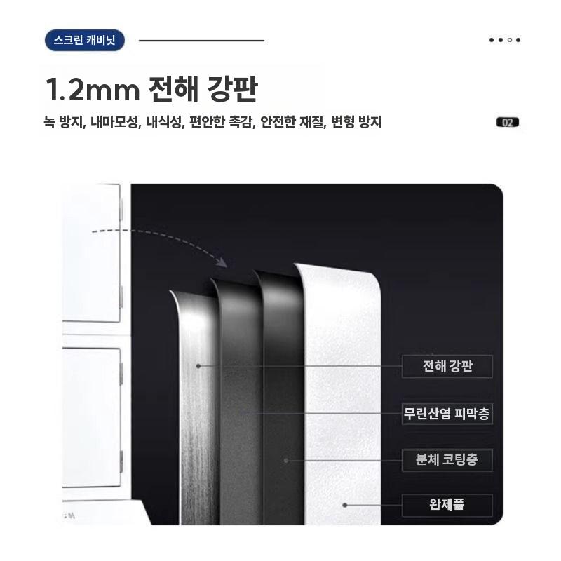 전파차단 핸드폰보관함 연구실 회의실 신호차단 캐비닛 16칸 스탠딩모델 - 상세 이미지 4