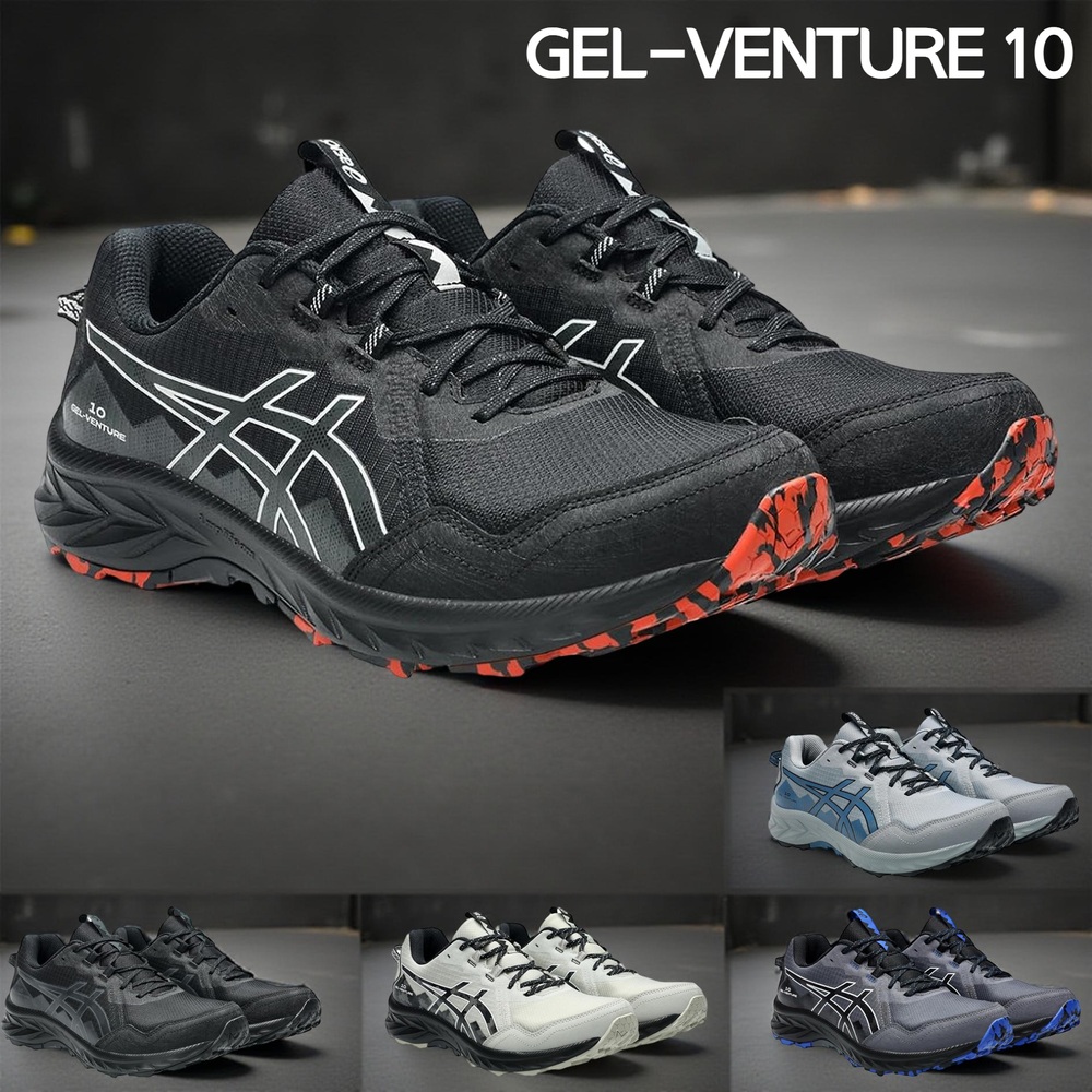 아식스 젤 벤처 10 남성 런닝화 트래킹화 트레일 1011B966 003 블랙 285 4E